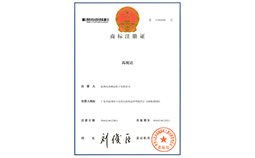 优德88商标